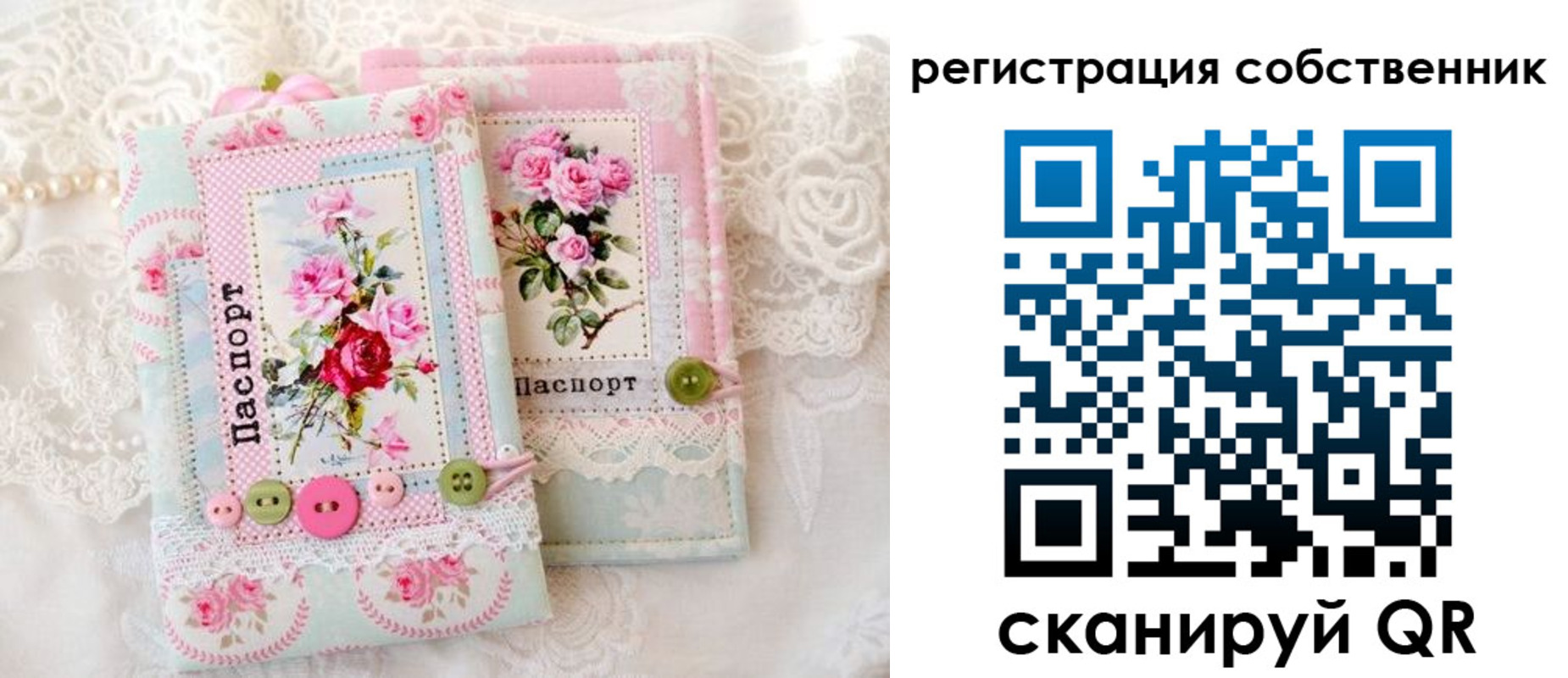 пропишу в квартире в Невеле
