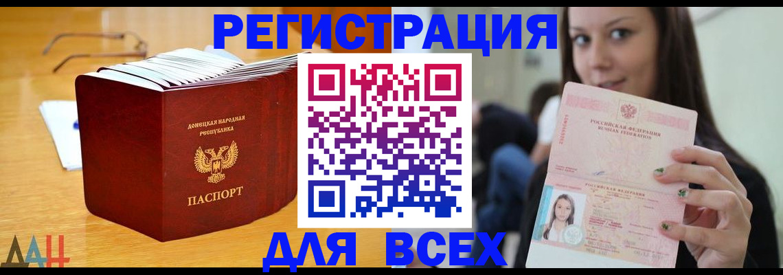 найти адрес прописки в Невеле